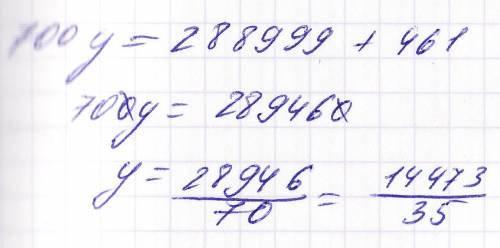 Решите уравнение : y*700=288999+461