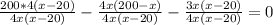 \frac{200*4(x-20)}{4x(x-20)}-\frac{4x(200-x)}{4x(x-20)}-\frac{3x(x-20)}{4x(x-20)}=0