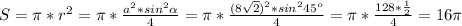 S = \pi *r^2= \pi *\frac{a^2*sin^2 \alpha}{4} = \pi *\frac{(8 &#10;\sqrt{2} )^2*sin^2 45^o}{4}=\pi *\frac{128* \frac{1}{2} }{4}=16 &#10;\pi