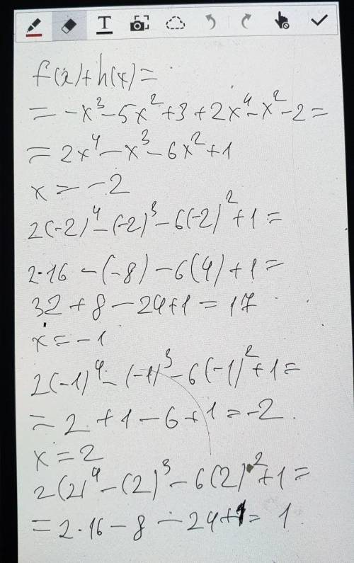 Вномере 31.1. нужно решить только (1-2) в номере 31.4.нужно решить(3-4) и в номере 31.6. заполнить т