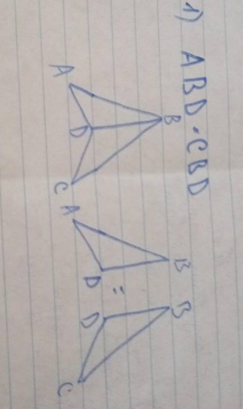 решить три задания по геометрии. 1. Дано: АВ = ВС, АD = DС (рис. 2.10). Докажите, что АВD = СВD. 2.