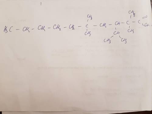 2,2,5,5-тетраметил-3-изопропилдекановая кислота