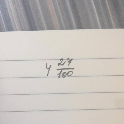 Запиши десятичную дробь в виде смешанного числа. в результате дробь сократи: 4,27=?