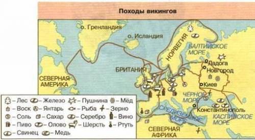 Покажите на карте европы и северной части атлантического океана походы викингов в 8-9 веке. . зарене